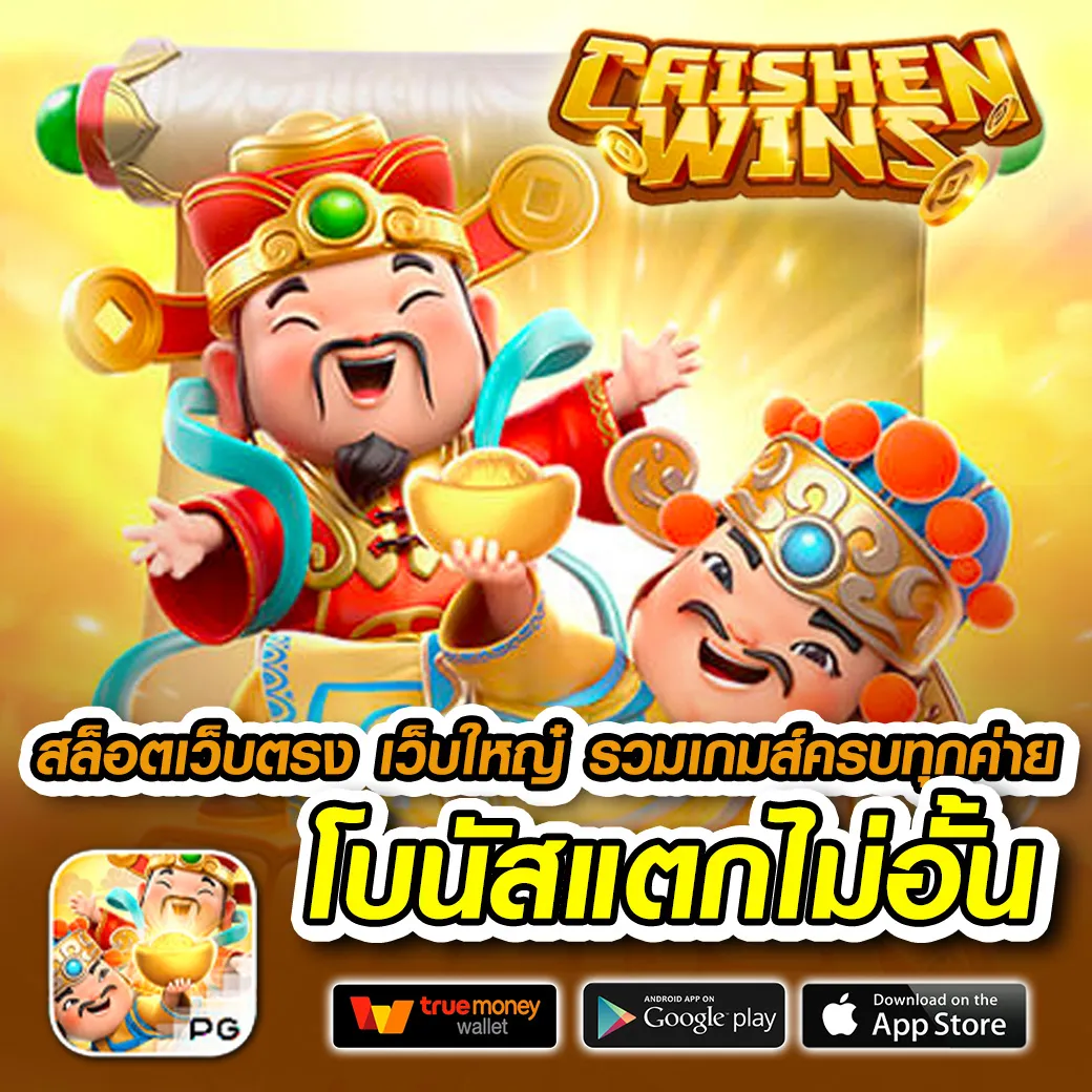 โปรสล็อตทุนน้อย twitter